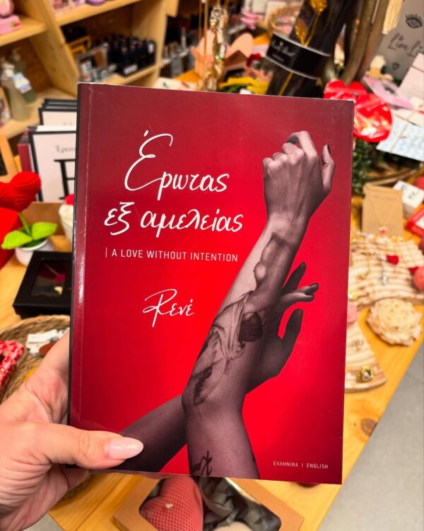 Bookstore