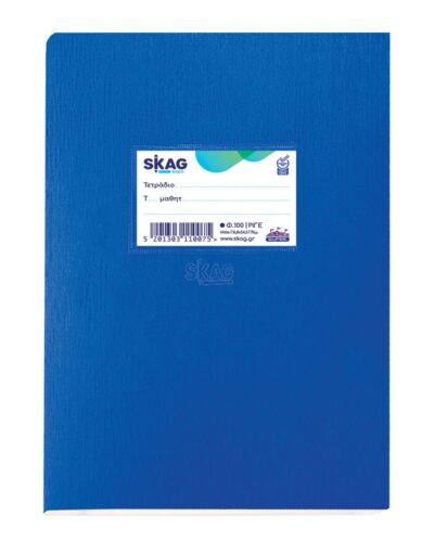 ΤΕΤΡΑΔΙΑ SKAG SUPER 17χ25 Φ.100 ΡΙΓΕ