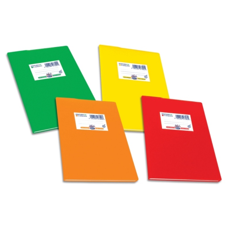 ΤΕΤΡΑΔΙΑ SKAG ΕΞΗΓΗΣΕΙΣ ΠΛΑΣΤΙΚΕΣ ΔΙΕΘΝΕΣ 17Χ25 Φ.50 ΧΡΩΜΑΤΙΣΤΕΣ