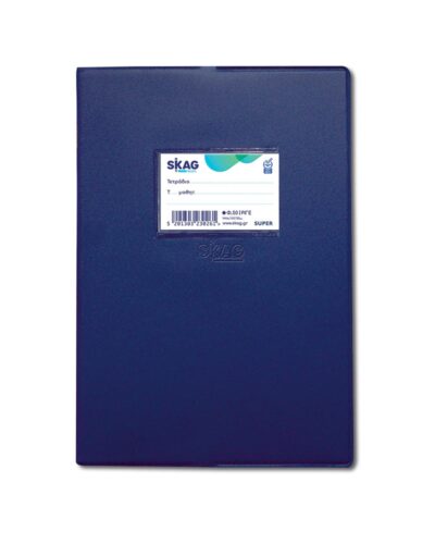 ΤΕΤΡΑΔΙΑ SKAG ΕΞΗΓΗΣΕΙΣ ΠΛΑΣΤΙΚΕΣ Α5 Φ.50 ΡΙΓΕ ΜΠΛΕ