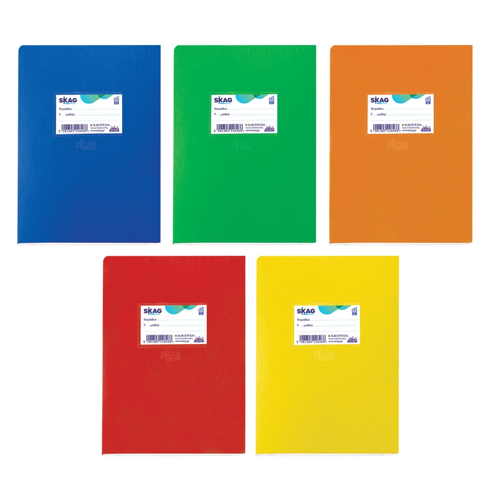ΤΕΤΡΑΔΙΑ SKAG ΕΥΡΕΤΗΡΙΑ SUPER ΣΧΟΛΙΚΑ Φ.48  ΧΡΩΜΑΤΙΣΤΑ