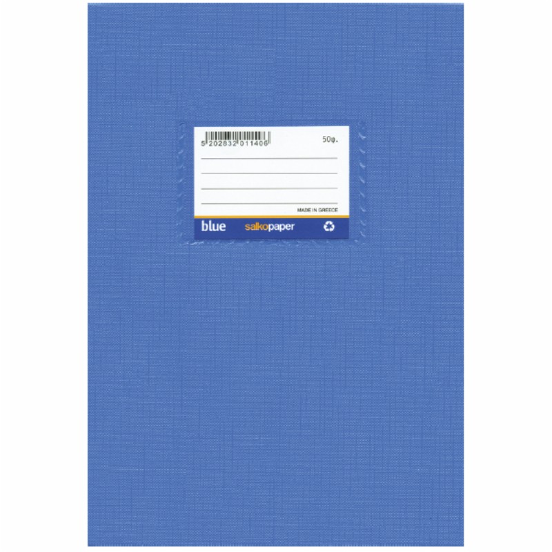 ΤΕΤΡΑΔΙΑ SALKO ΠΛΑΣΤΙΚΑ 17Χ25 Φ.50 ΚΑΡΡΕ (1180)