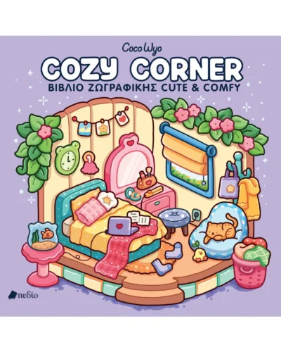 Coco Wyo- Cozy Corner