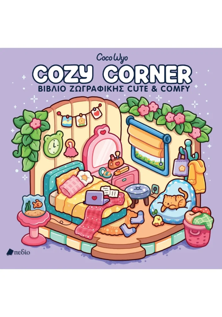 Coco Wyo Cozy Corner