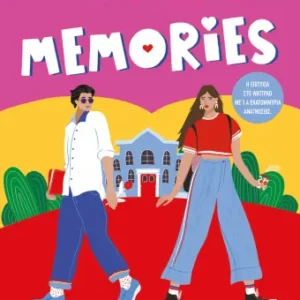 MEMORIES