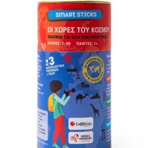 Οι χώρες του κόσμου