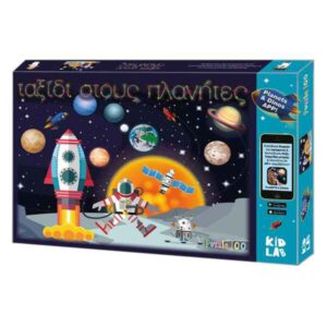 Παζλ 100pcs Kid Lab Ταξίδι στους Πλανήτες με Planets & Dinos App