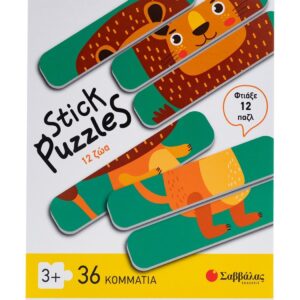 Stick puzzles: 12 ζώα