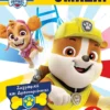 PAW PATROL – Η ΚΑΛΥΤΕΡΗ ΟΜΑΔΑ!