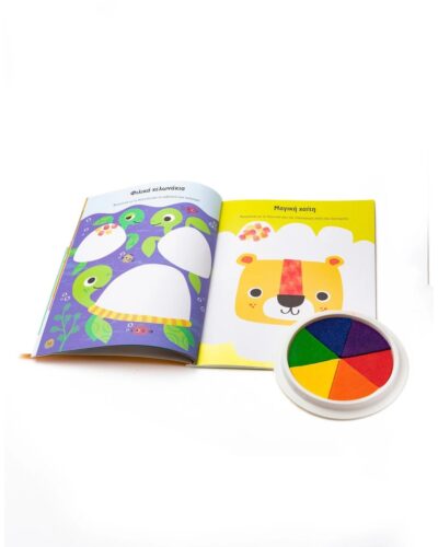 Δαχτυλομπογιές!