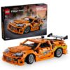 LEGO Technic Fast And Furious Toyota Supra MK4  (42204)