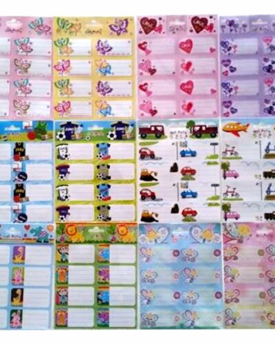 ΕΤΙΚΕΤΕΣ ΣΧΟΛΙΚΕΣ ΣΧΕΔΙΑ (καρτέλα με 8 ετικέτες)