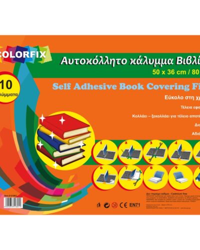 ΚΑΛΥΜΜΑΤΑ ΑΥΤΟΚΟΛΛΗΤΑ COLORFIX 50x35cm 80mic (πακέτο 10 φύλλων)