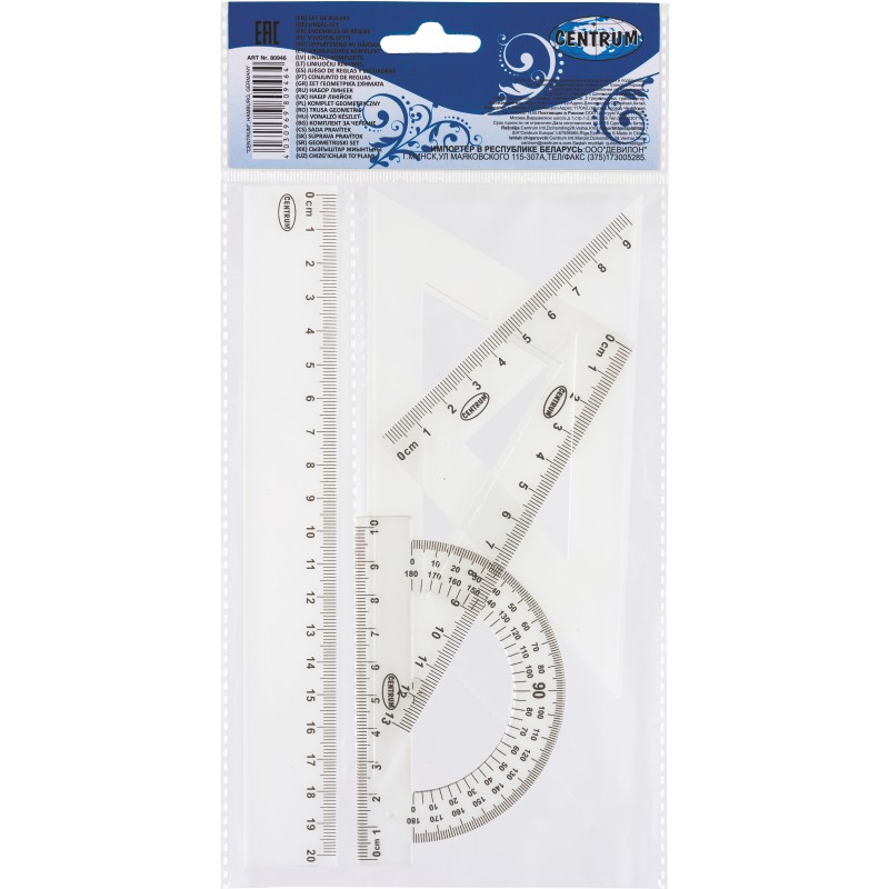 ΤΡΙΓΩΝΑ ΣΕΤ CENTRUM ΑΠΛΑ 20cm