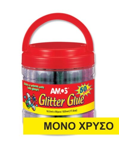 ΧΡΥΣΟΚΟΛΛΕΣ ΑΜΟS 10,5ml ΧΡΥΣΟ (ΒΑΖΟ 50τεμ.)