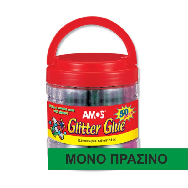 ΧΡΥΣΟΚΟΛΛΕΣ ΑΜΟS 10,5ml ΠΡΑΣΙΝΟ (ΒΑΖΟ 50τεμ.)