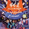 Ο Μάγος Φοξ και το κυνήγι του κρυμμένου μυστικού
