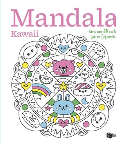 Mandala Kawaii