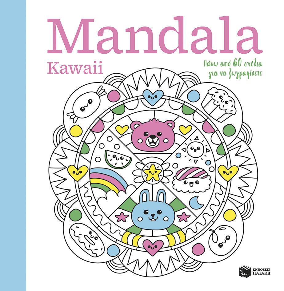 Mandala Kawaii Mandala Kawaii
