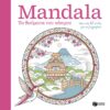 Mandala – Τα θαύματα του κόσμου