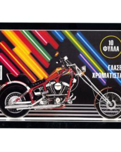 ΜΠΛΟΚ ΓΛΑΣΣΕ ΜΕΓΑΛΟ