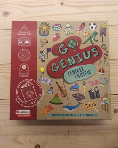 Go Genius Γενικές Γνωσεις
