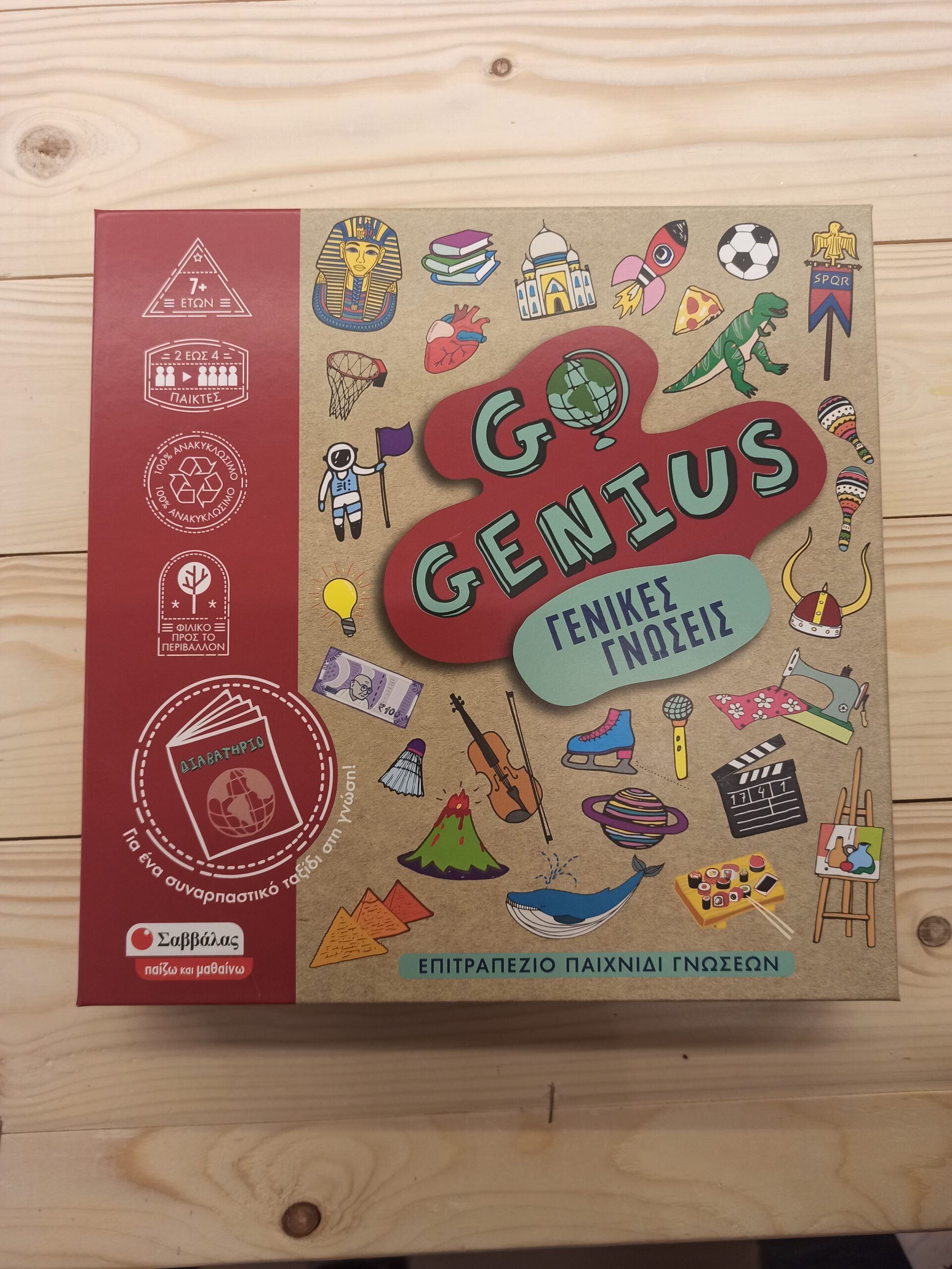 17724353792756821641605778812836