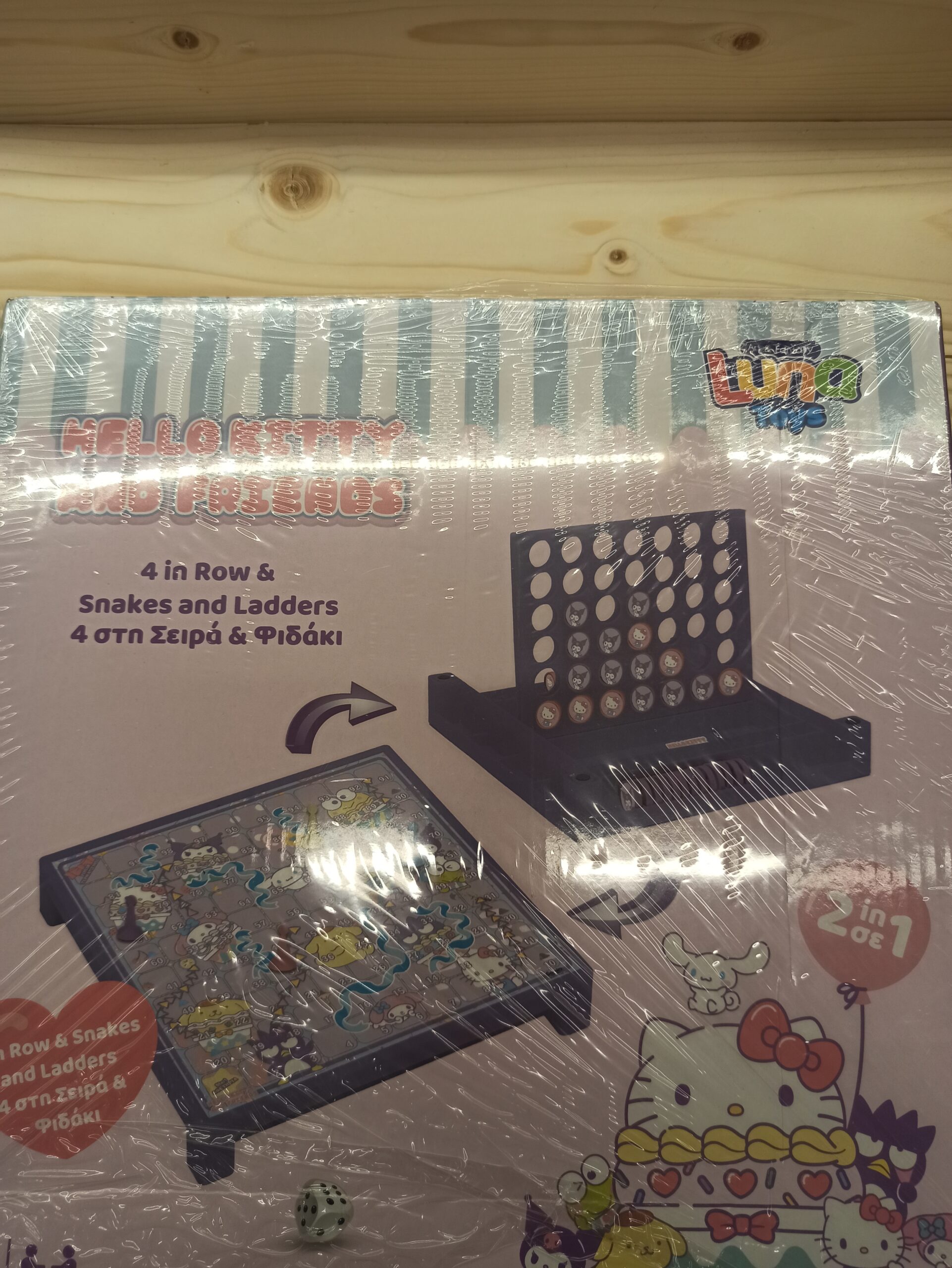 17724462638907833334935401775531