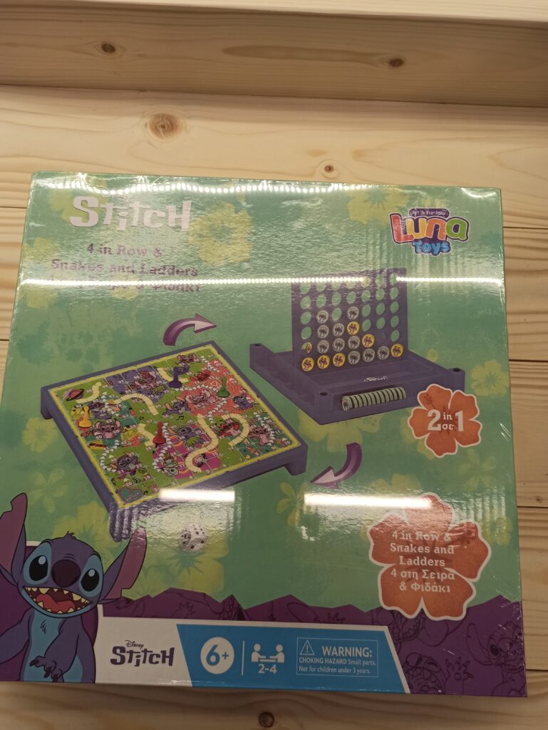 Stitch