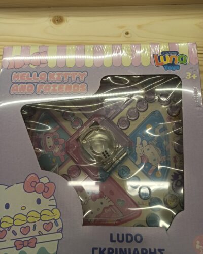 Ludo Γκρινιάρης HELLO KITTY