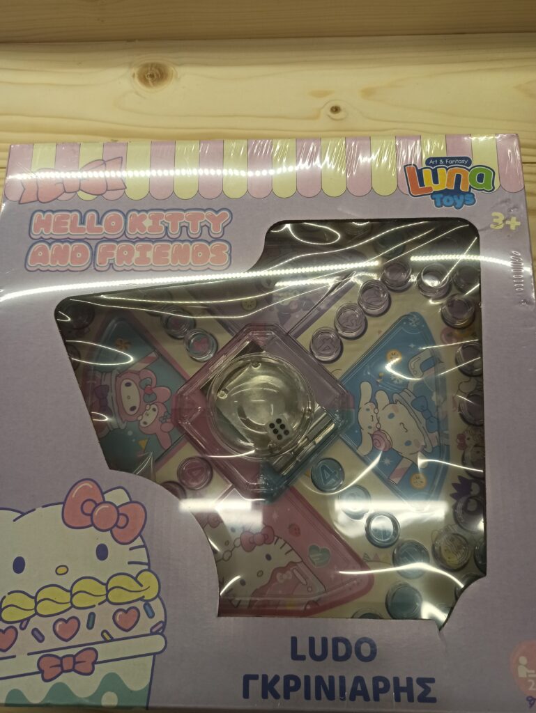 Ludo Γκρινιάρης HELLO KITTY