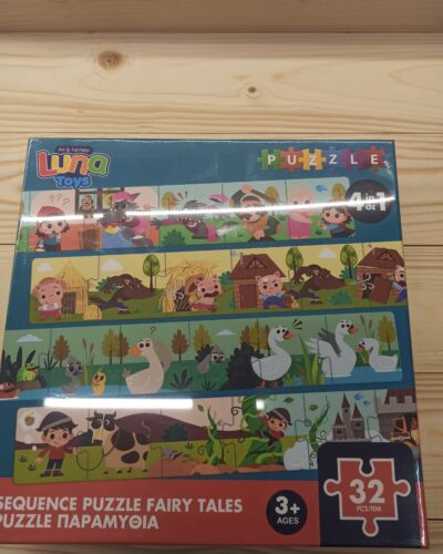 Puzzle Παραμυθια