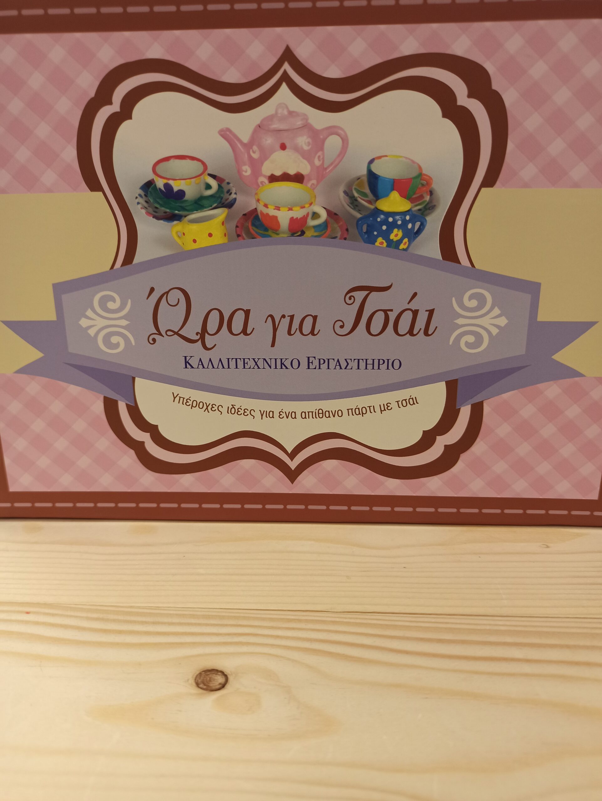 17724497024237765248671935729011