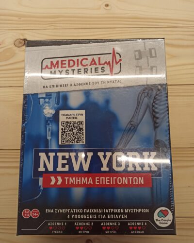 Medical Mysteries New York