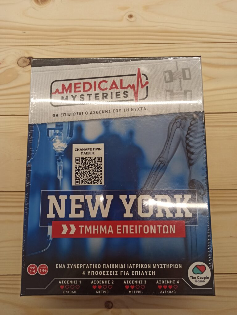 Medical Mysteries New York