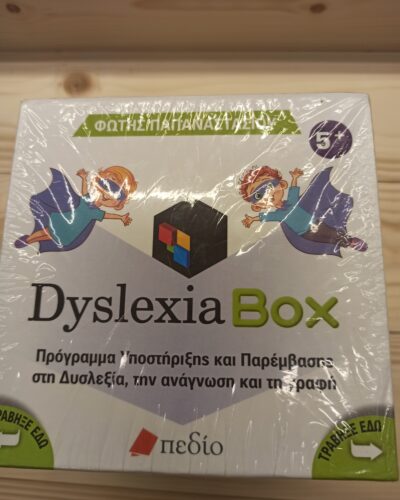 Dyslexia Box