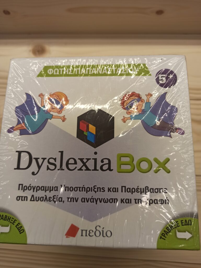 Dyslexia Box