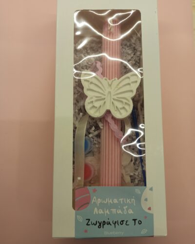 ΑΡΩΜΑΤΙΚΗ ΛΑΜΠΑΔΑ ΖΩΓΡΑΦΙΣΕ ΤΟ