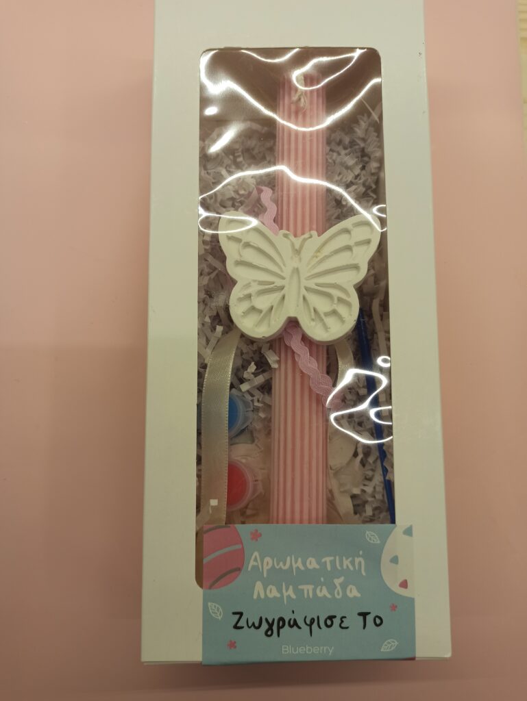 Αρωματικη Λαμπαδα Ζωγραφισε Το