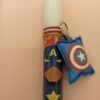Λαμπαδα Μπρελοκ Captain America