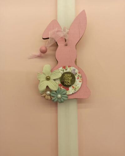 ΛΑΜΠΑΔΑ ΚΑΛΟ ΠΑΣΧΑ ΝΟΝΕ ΝΟΝΑ