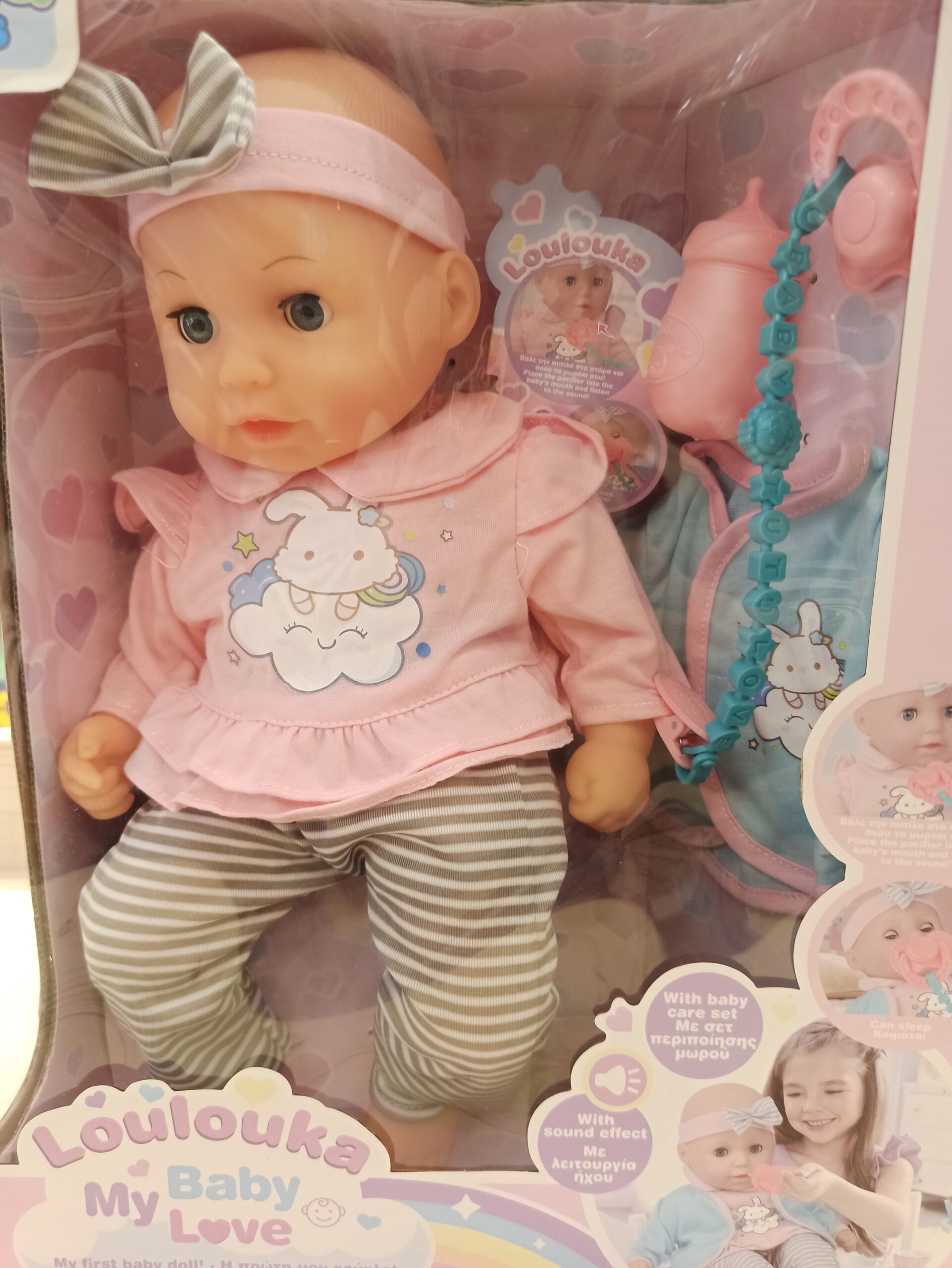 17725340547621964611023819783267