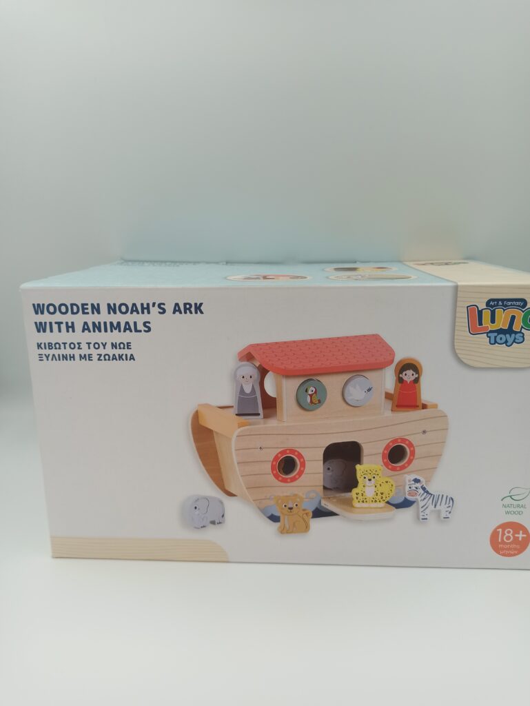 Wooden Noahs Ark With Animals