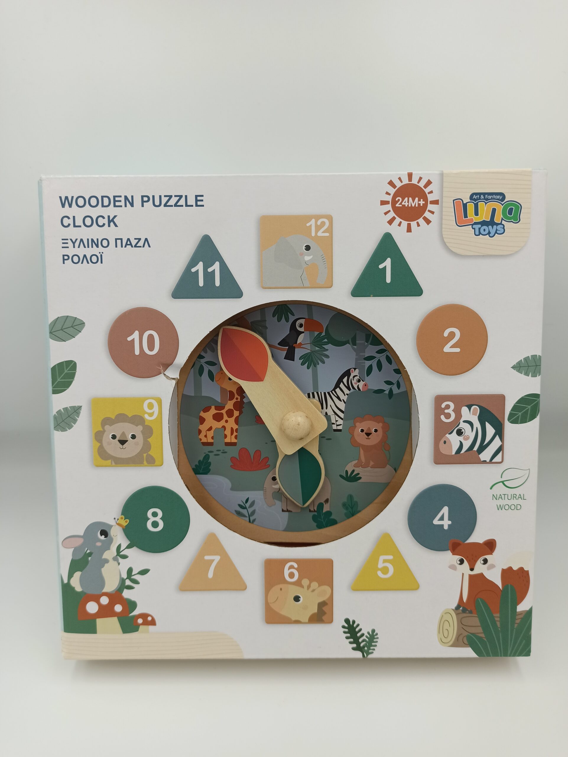 17726098518048170942865436386033