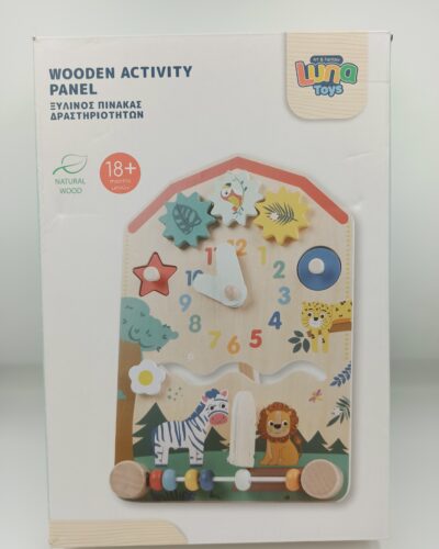 ΞΥΛΙΝΟΣ ΠΙΝΑΚΑΣ ΔΡΑΣΤΗΡΙΟΤΗΤΩΝ