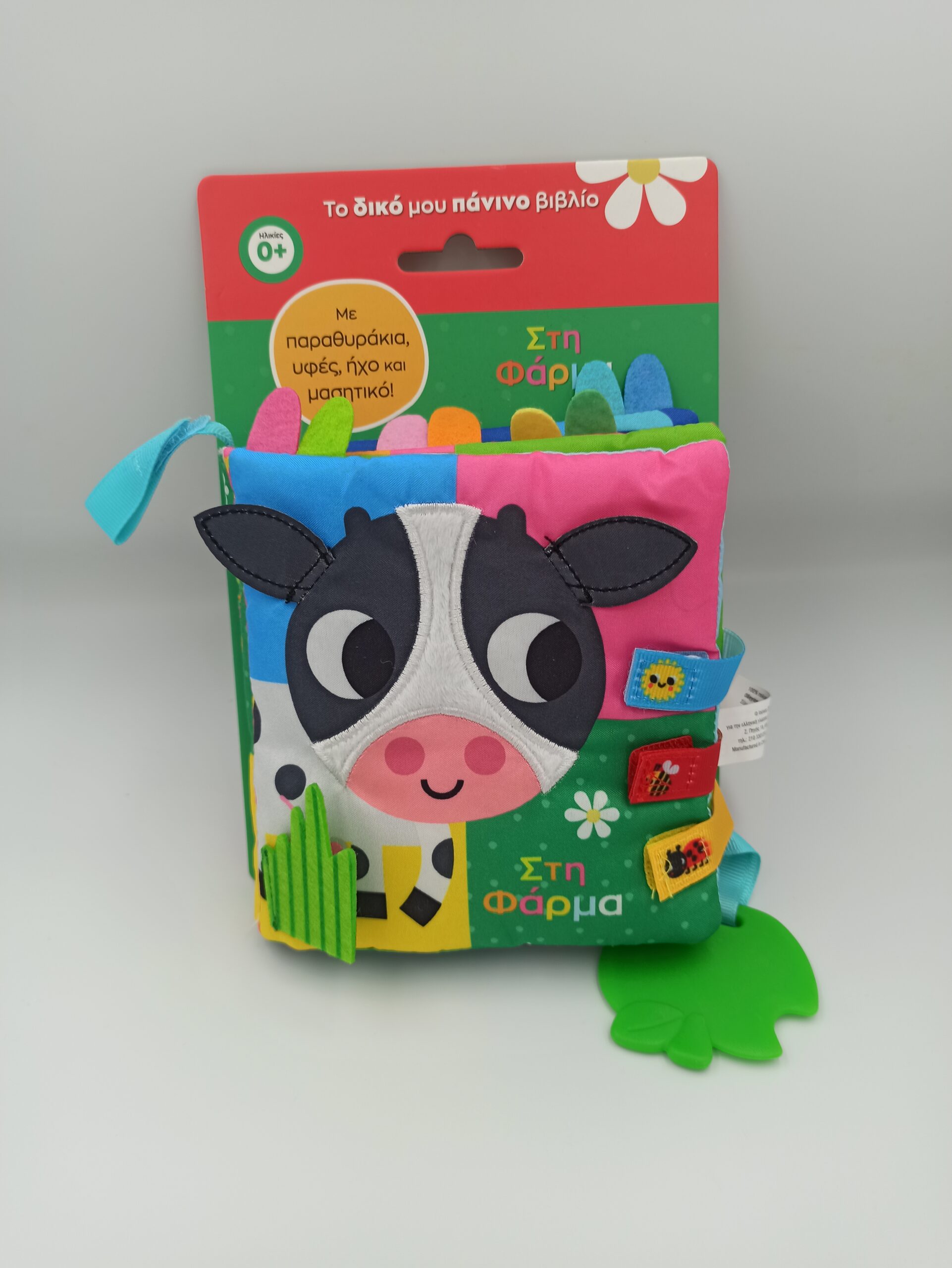 1772616211698502078613491463123