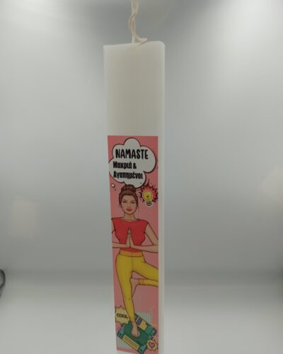 ΛΑΜΠΑΔΑ" NAMASTE..ΜΑΚΡΙΑ &ΑΓΑΠΗΜΕΝΟΙ"