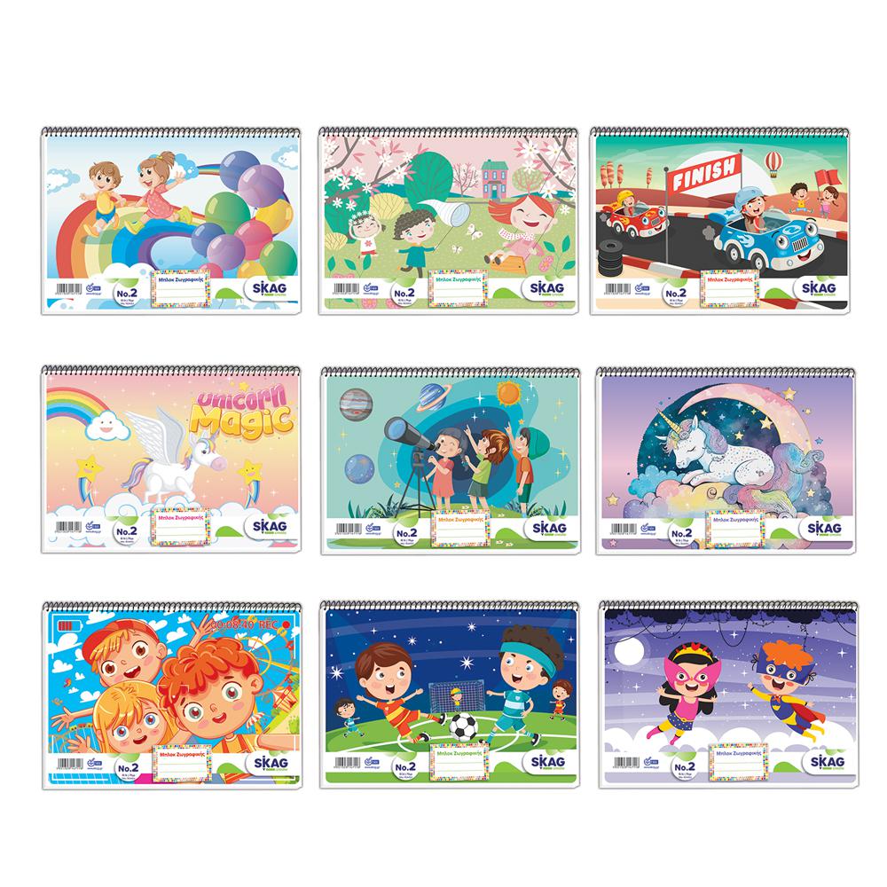 ΜΠΛΟΚ SKAG ΖΩΓΡΑΦΙΚΗΣ Νο 2 23Χ32 Φ.16