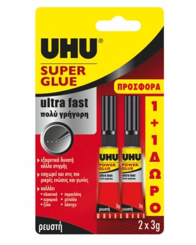 ΚΟΛΛΑ UHU ΣΤΙΓΜΗΣ SUPER GLUE 3GR 1+1 ΔΩΡΟ