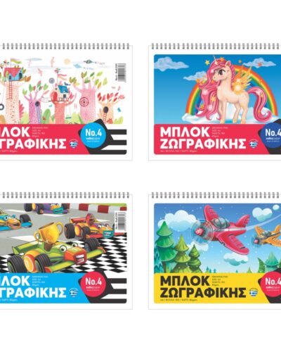 ΜΠΛΟΚ ΖΩΓΡΑΦΙΚΗΣ SALKO Νο 4 Α4 80gr. Φ.100